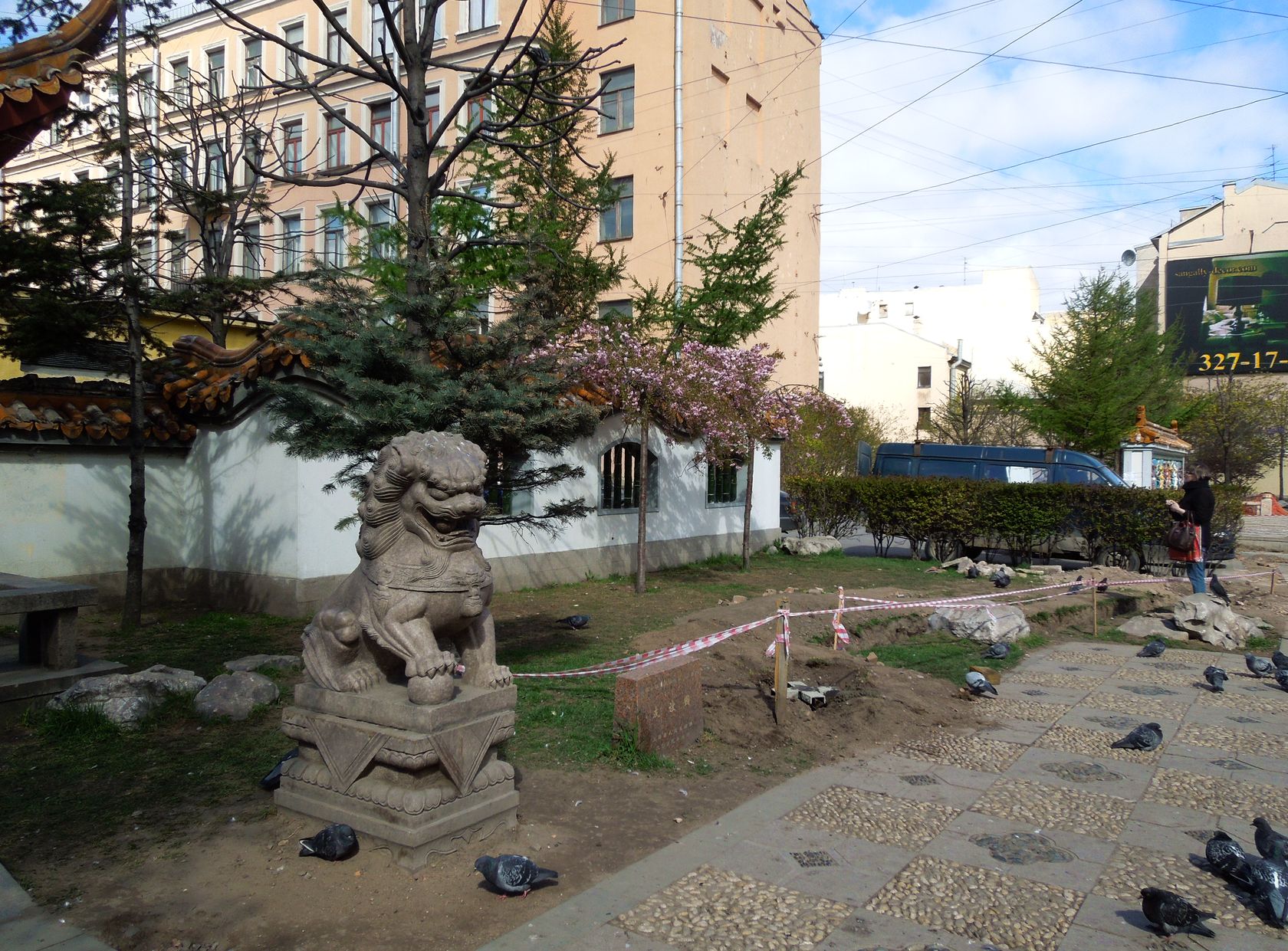 Сад Дружбы, image of landscape/habitat.