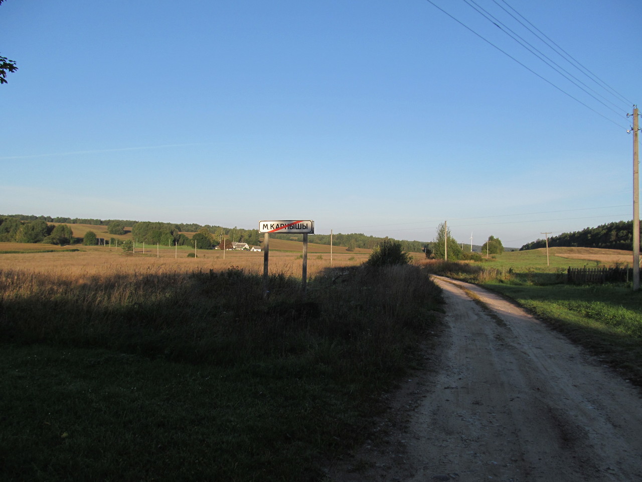 Малые Карныши, image of landscape/habitat.