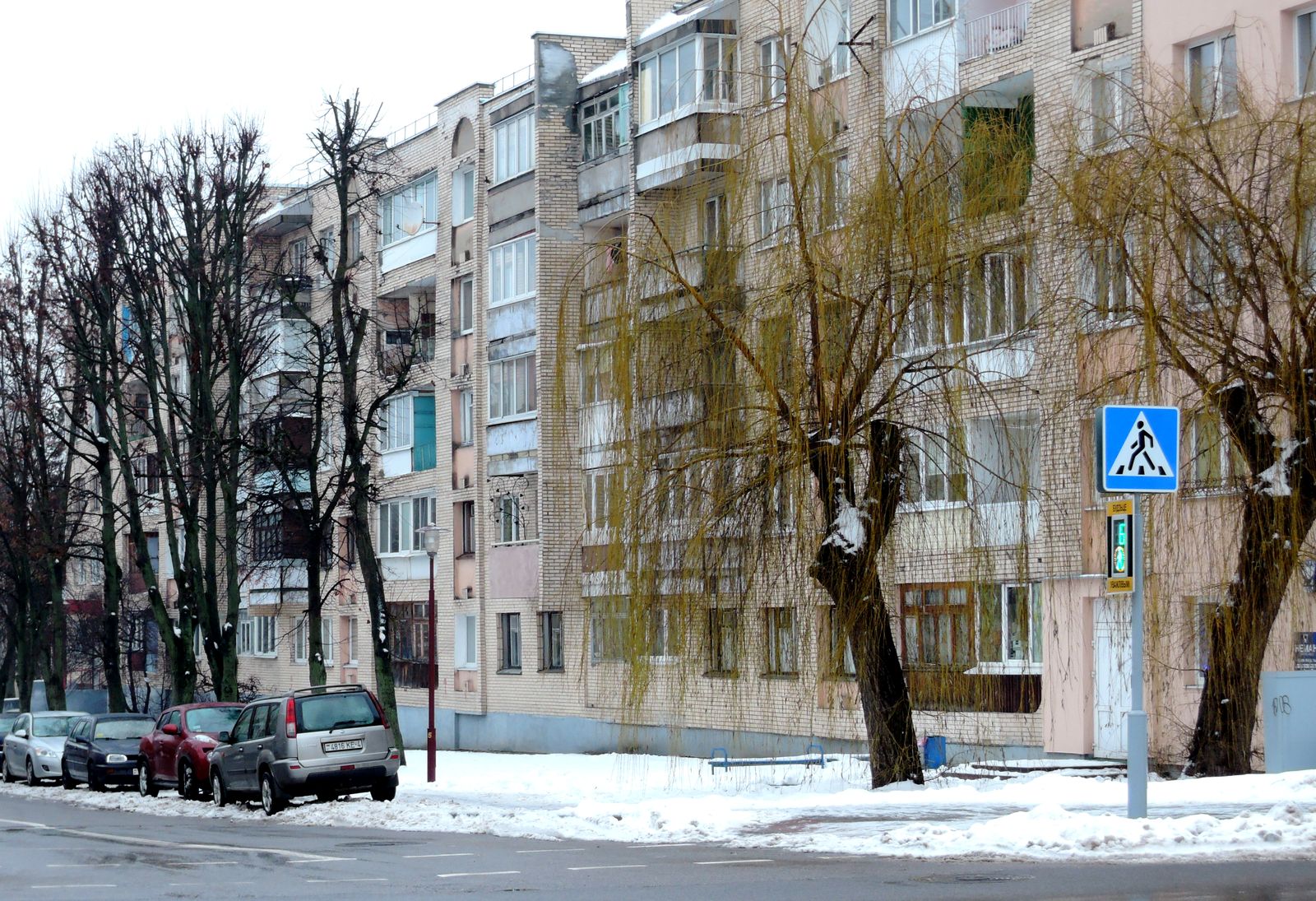 Гродно, image of landscape/habitat.