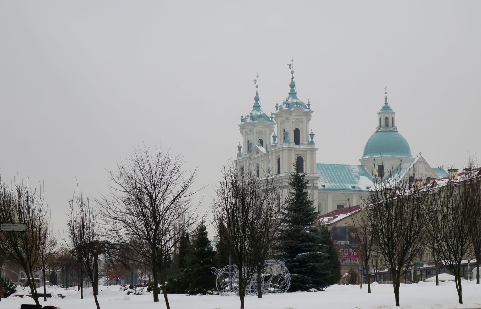 Гродно, image of landscape/habitat.