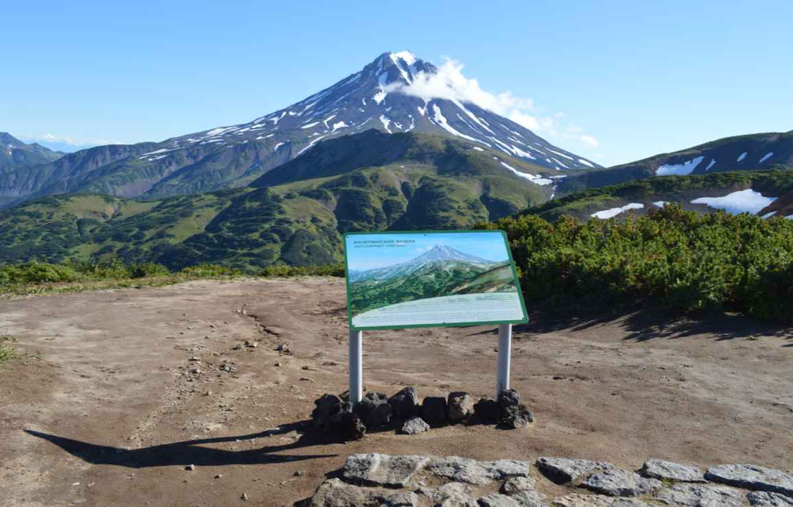 Вилючинский перевал, image of landscape/habitat.