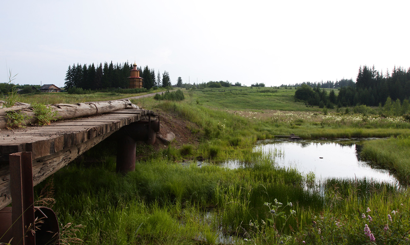 Ук, image of landscape/habitat.