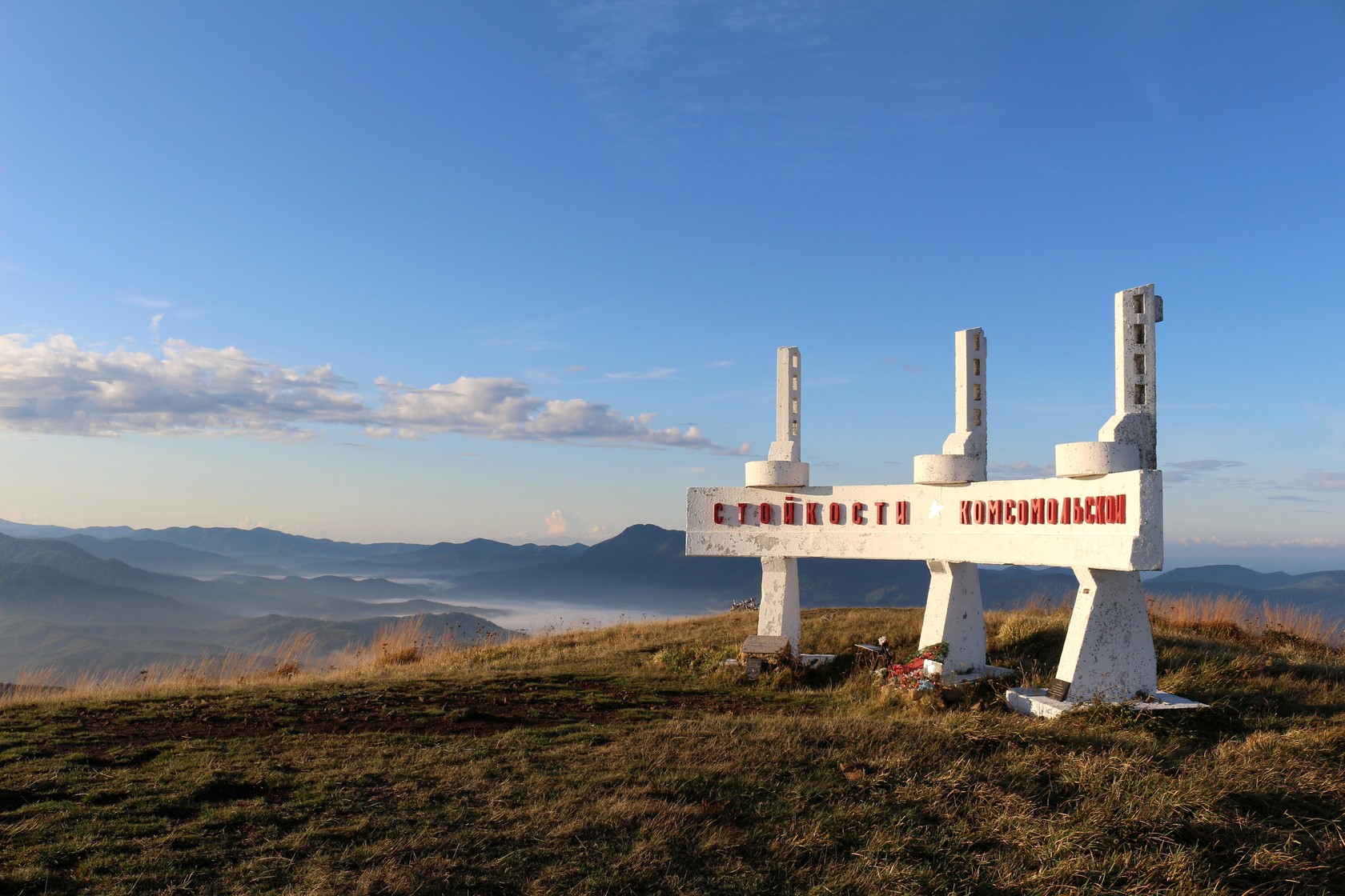 Гора Семашхо, image of landscape/habitat.